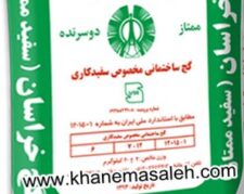 فروش گچ