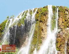 تور آبشار پونه زار تا آبشار آب سفید الیگودرز تعطیلات عید غدیر 97