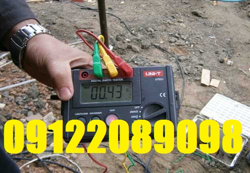 Earthing_sample