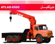 نمایندگی  فروش جرثقیل ده تن اطلس آلمان