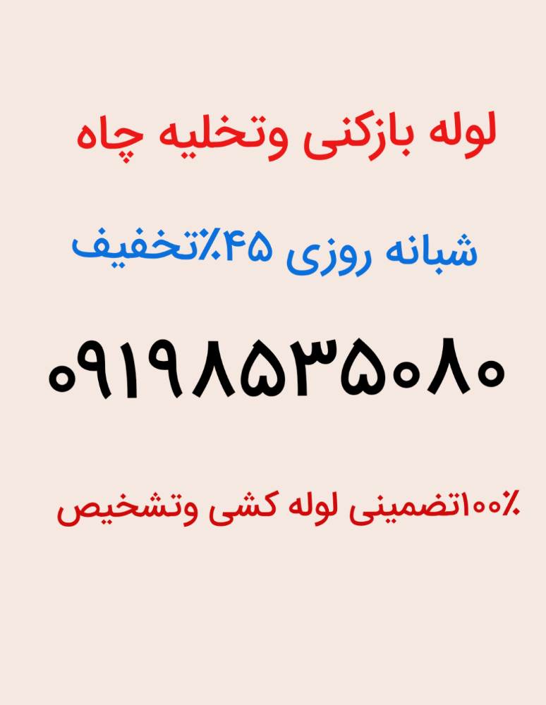 Behnevis_1555208911834