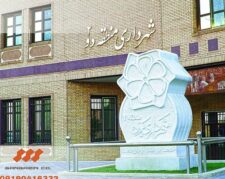 انواع محصولات سنگی