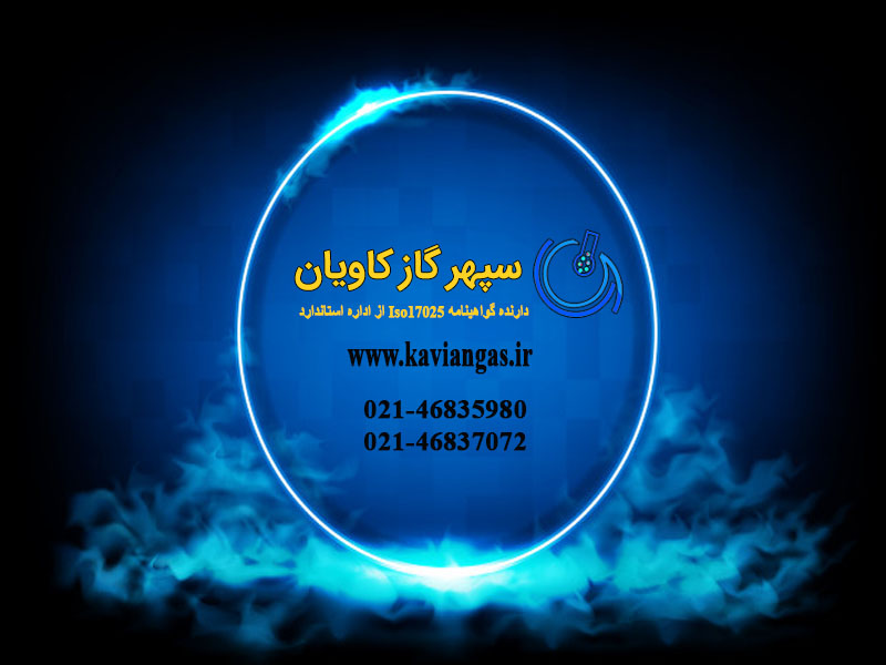 سپهرگازکاویان