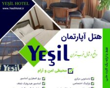 هتل آپارتمان اجاره  در تهران جنت اباد شمالی