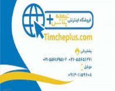 فروش ظروف یکبار مصرف
