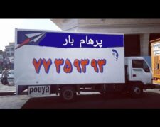 اسباب کشی و باربری در تهران