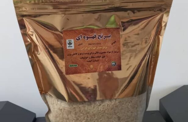 فروش برنج قهوه ای و حبوبات و خشکبار