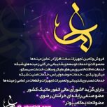 شرکت فنی و مهندسی غدیر