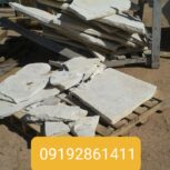 تهیه سنگ لاشه