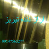 خدمات دنده زنی آراز دنده