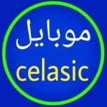 فروش گوشی گارانتی دار و لوازم جانبی اورجینال کلاسیک