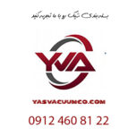 خدمات گروه صنعتی وکیوم فرمینگ یاس