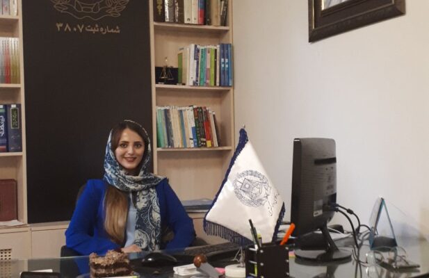 موسسه حقوقی بین المللی آرارات شعبه مشهد