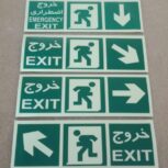 ایمن ساین، تولید کننده انواع علائم ایمنی و ترافیکی و تابلوهای ایمنی
