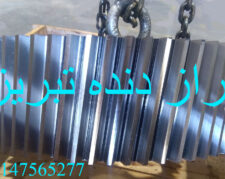 خدمات دنده زنی آراز دنده