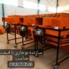 سازنده بوجاری کارگاهی و خانگی سیار