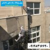 نماسازان پیشرو مجری پیچ و رولپلاک سنگ نما و نماشویی و خدمات راپل در تهران کرج