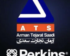 شرکت آرمان تجارت سعدی  ATS