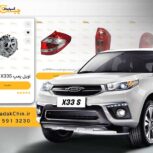 قیمت اویل پمپ گیربکس ام وی ام x33s