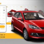 خرید سنسور فشار گیربکس آریزو ۵