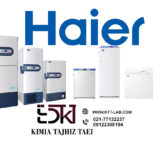 یخچال و فریزر آزمایشگاهی (نمایندگی فروش کمپانی Haier ) هایر