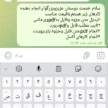 انجام کارهای تایپ.پاورپوینت‌.اکسل