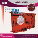 تابلو ابزار دیواری کارگاه ( تخته آچار,تخته ابزار,تخته دیواری )