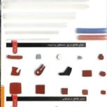 شلنگ سیلیکون