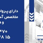 آسانسور ماراب