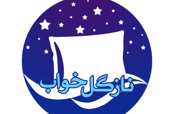 روتختی سه بعدی