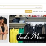 طراحی سایت سریع، ارزان + آموزش