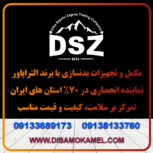 مکمل بدنسازی اولتراپاور