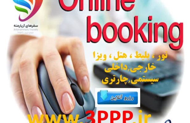 مرکز تخصصی ویزای امارات – دبی