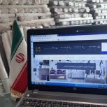 وارد کنند کاغذ دیواری در اصفهان