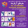 مرکز تخصصی ویزای امارات – دبی