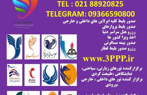 مرکز تخصصی ویزای امارات – دبی