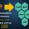 پرواز اصفهان همه روزه (سیستمی و چارتری) بلیت هواپیما