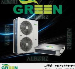 قیمت و خرید داکت اسپلیت گرین در قم | نمایندگی گرین Green