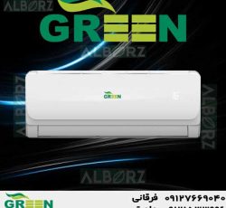 قیمت و خرید کولر‌گازی گرین در قم | نمایندگی گرین GREEN