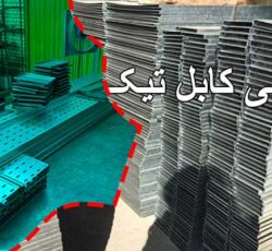 تیک تولید کننده سینی کابل