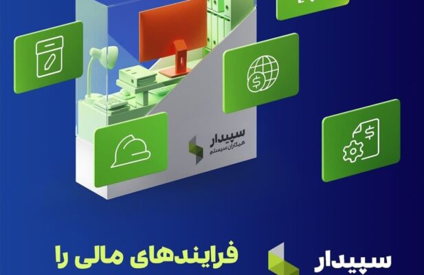 سپیدار در گرگان