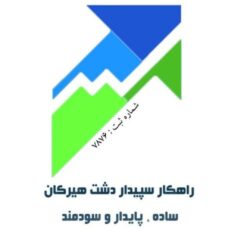 سپیدار در گرگان