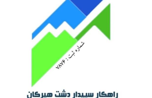 سپیدار در گرگان