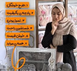 سرویس آشپزخانه /جهیزیه/دم کنی/ست/دستکش