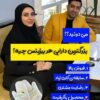 سرویس آشپزخانه /جهیزیه/دم کنی/ست/دستکش