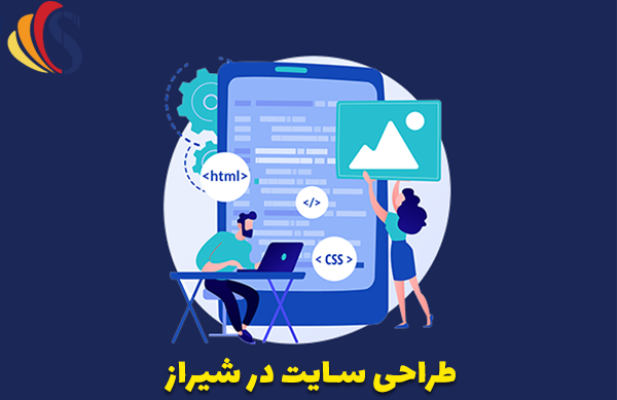 ساین: طراحی سایت حرفه ای، کسب و کار آنلاین موفق