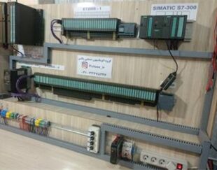 آموزش تخصصی PLC و اتوماسیون صنعتی در تبریز