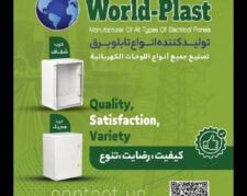 نمایندگی فروش انواع تابلو برق های (A.B.S) World-Plast