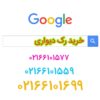 پکیج رک شبکه با ضمانت اصالت