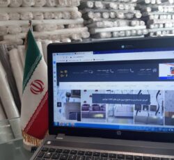 فروش کاغذ دیواری در اصفهان